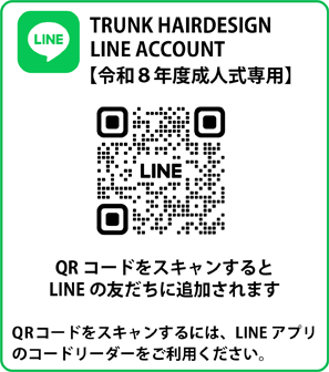 LINE